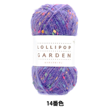 خيوط الغزل "Lollipop Garden Color 14" World Festa [Yuzawayaإبداعي】