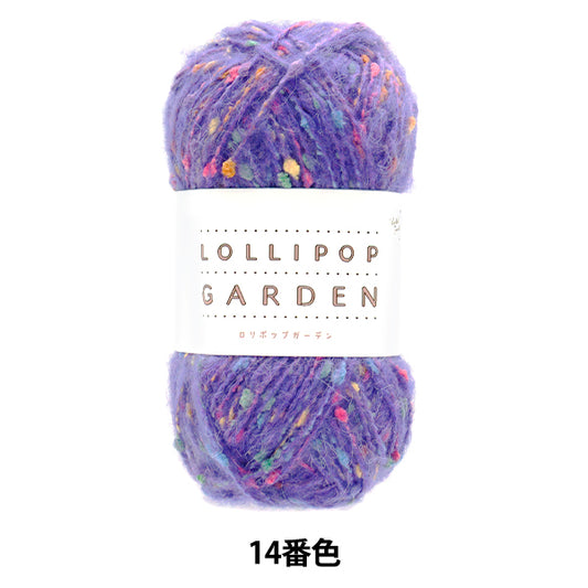 Filato "Lollipop Garden Color 14" World Festa [Yuzawayaoriginale】