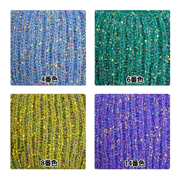 خيوط الغزل "Lollipop Garden Color 14" World Festa [Yuzawayaإبداعي】