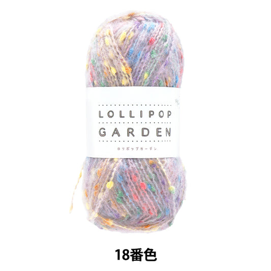 Filato "Lollipop Garden Color 18" World Festa [Yuzawayaoriginale】