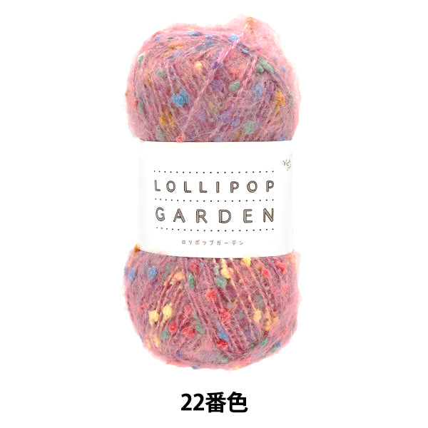 خيوط الغزل "Lollipop Garden Color 22" World Festa [Yuzawayaإبداعي】