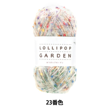 خيوط الغزل "Lollipop Garden Color 23" World Festa [Yuzawayaإبداعي】
