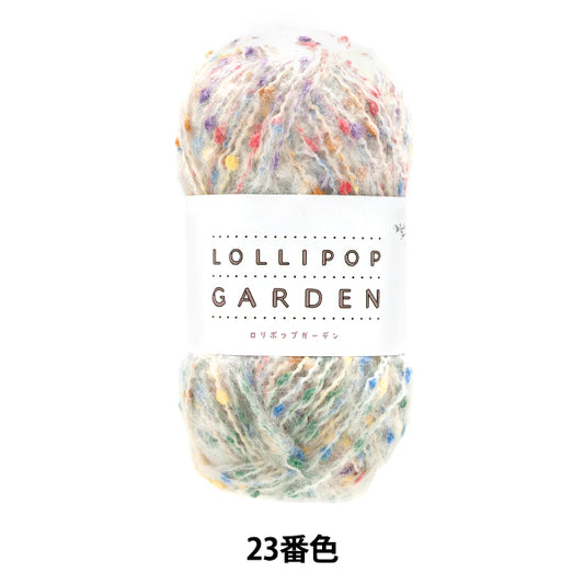 Filato "Lollipop Garden Color 23" World Festa [Yuzawayaoriginale】