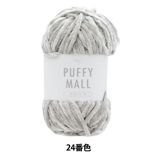 Filato "Pafy Mall Color 24" World Festa [Yuzawayaoriginale】