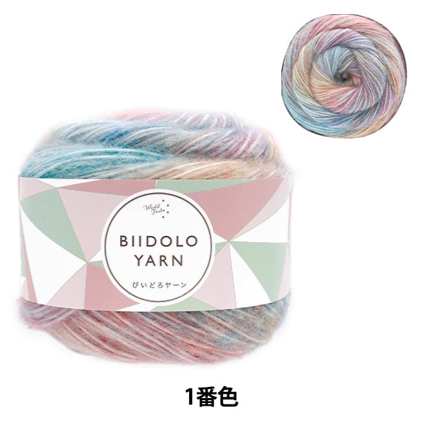 Biidoro Yarn No.1 AB-1666 - Yuzawaya Original (World Festa)