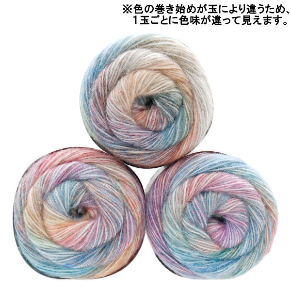 Biidoro Yarn No.1 three balls showing color start variations in the gradient
