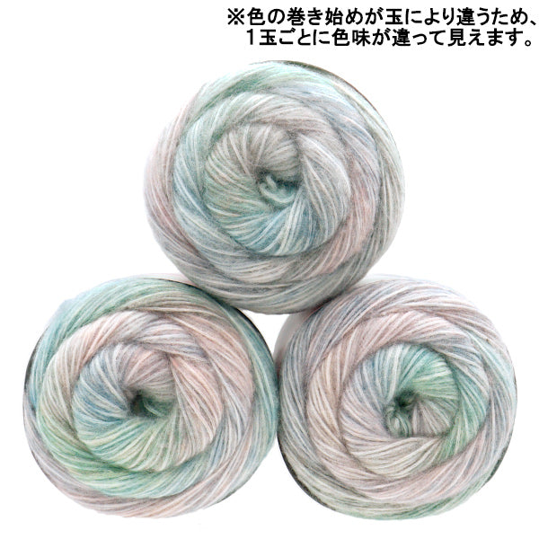 Biidoro Yarn No.2 three balls showing color start variations in the gradient