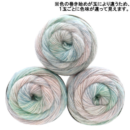 Biidoro Yarn No.2 three balls showing color start variations in the gradient