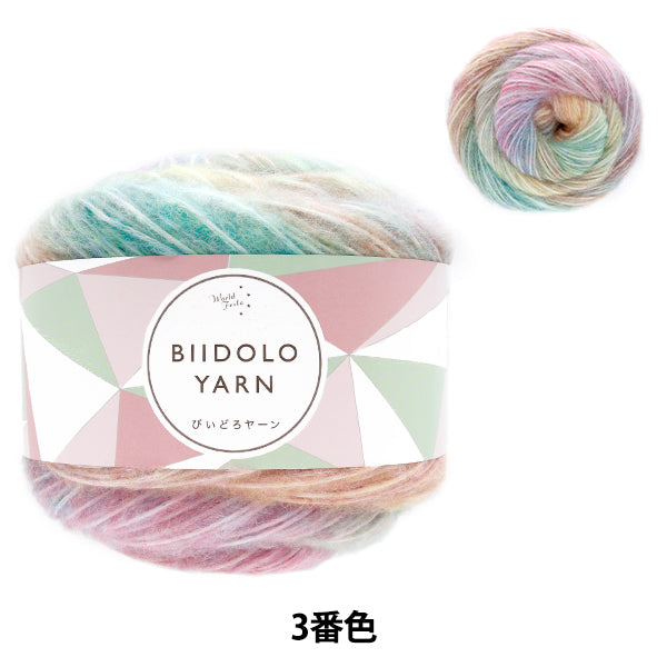 Biidoro Yarn No.3 AB-1666 - Yuzawaya Original (World Festa)