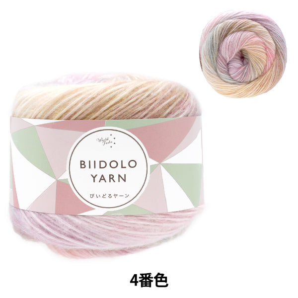 Biidoro Yarn No.4 AB-1666 - Yuzawaya Original (World Festa)