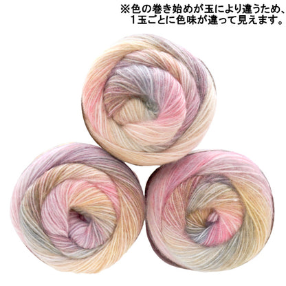 Biidoro Yarn No.4 three balls showing color start variations in the gradient