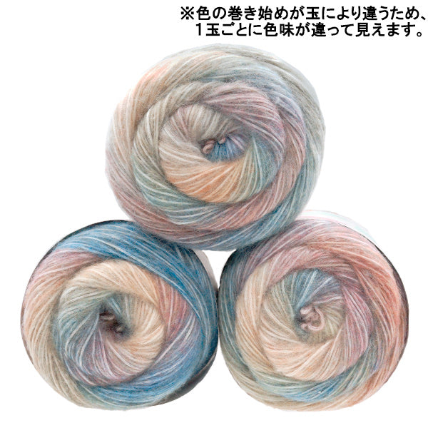Biidoro Yarn No.5 three balls showing color start variations in the gradient