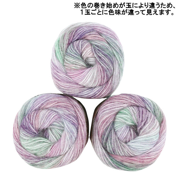 Biidoro Yarn No.6 three balls showing color start variations in the gradient
