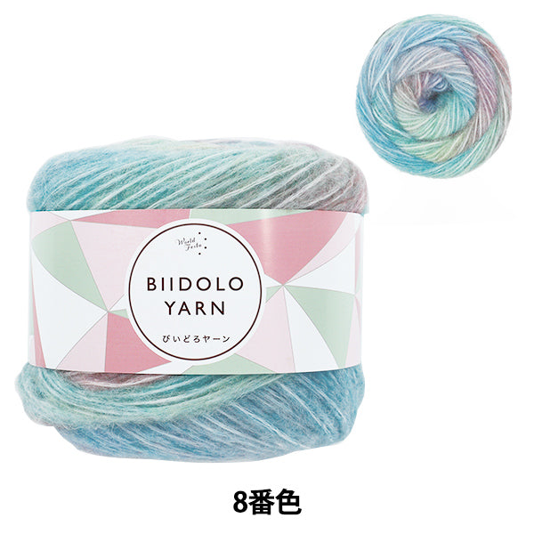 Biidoro Yarn No.8 AB-1666 ball with label, long-gradient jumbo yarn by Yuzawaya Limited