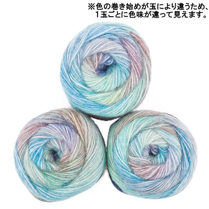 Biidoro Yarn No.8 three balls showing color start variations in the gradient