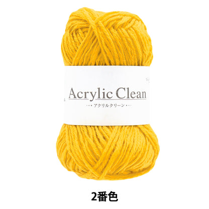 Пряжа "Акрил чистый, цвет 2-й Z24-080" World Festa [Yuzawayaоригинал】