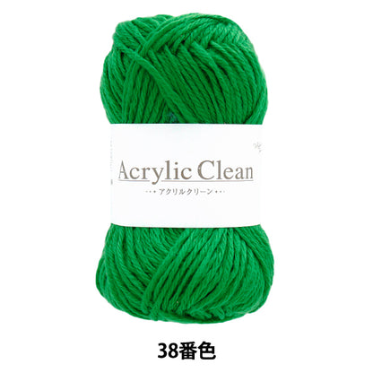 Пряжа "Акрил чистый цвет 38 Z24-080" World Festa [Yuzawayaоригинал】