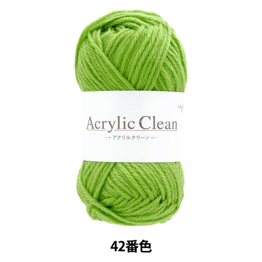 Yarn "Acrylic Clean Color 42 Z24-080" World Festa [Yuzawayaoriginal】