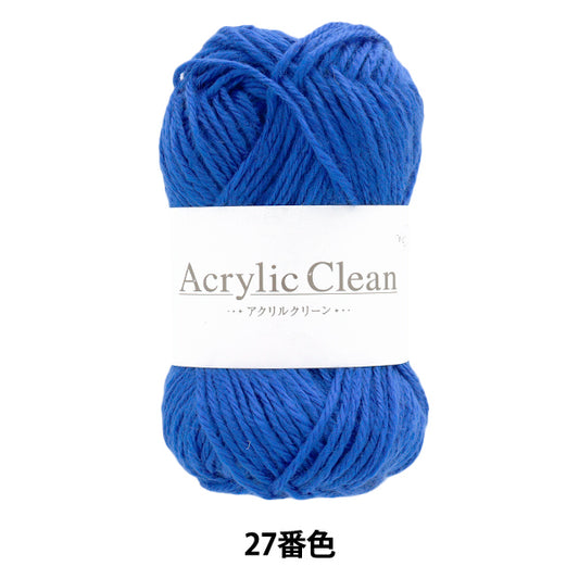 خيوط الغزل "لون أكريليك نظيف 27 Z24-080" العالم فيستا [Yuzawayaإبداعي】