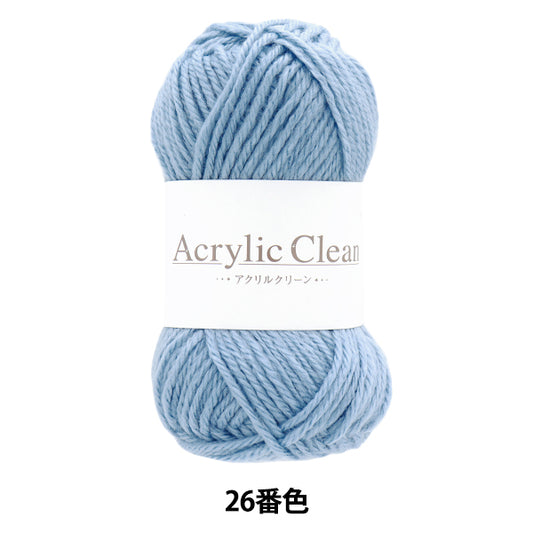خيوط الغزل "لون أكريليك نظيف 26 Z24-080" العالم فيستا [Yuzawayaإبداعي】