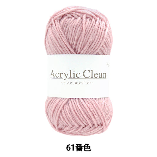 خيوط الغزل "اللون النظيف الأكريليك 61 Z24-080" العالم فيستا [Yuzawayaإبداعي】