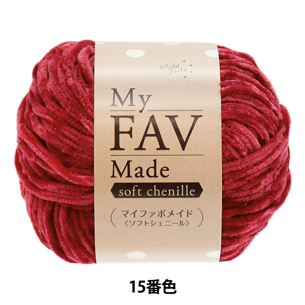 Hilos "My Fabo Maid Soft Chenille Color 15" World Festa [Yuzawayaoriginal】