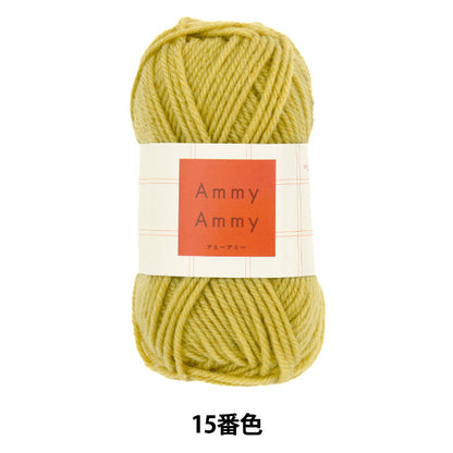 Yarn "Ami Amy Color 15" World Festa [Yuzawayaoriginal】