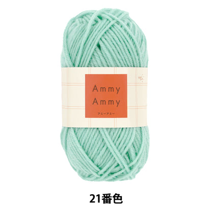 Yarn "Ami Amy Color 21" World Festa [Yuzawayaoriginal】