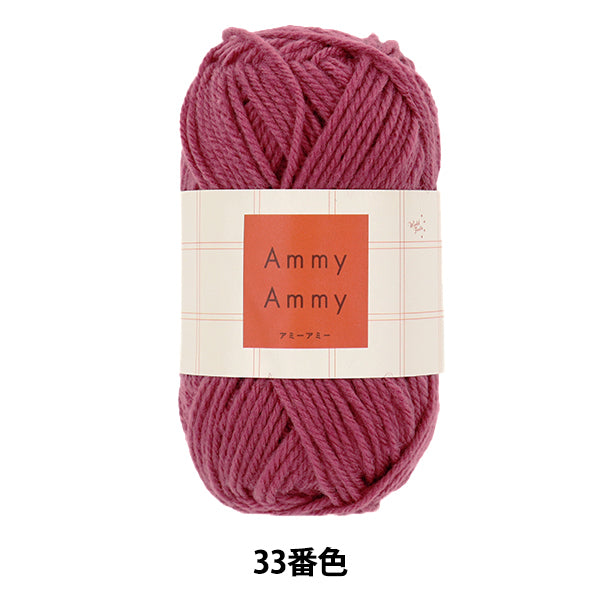 Yarn "Ami Amy Color 33" World Festa [Yuzawayaoriginal】