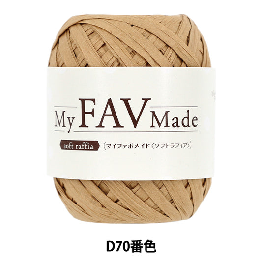 Crafting Yarn "My Fabo Maid Soft Raffia Color D70" World Festa [Yuzawayaoriginal】