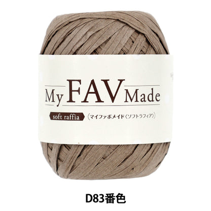 خيوط الغزل الحرفية "My Fabo Maid Soft Raffia Color D83" World Festa [Yuzawayaإبداعي】