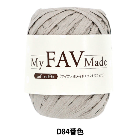 Crafting Yarn "My Fabo Maid Soft Raffia Color D84" World Festa [Yuzawayaoriginal】