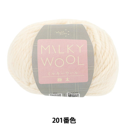 Fall/WinterYarn "Milky Wool Extra Thick 201st Color White" World Festa [Yuzawayaoriginal】