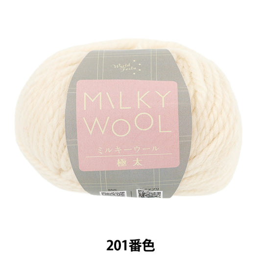Fall/WinterYarn "Milky Wool Extra Thick 201st Color White" World Festa [Yuzawayaoriginal】