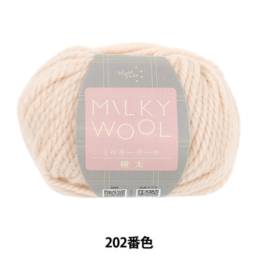 Fall/WinterYarn "Milky Wool Extra Thick 202 Color Beige" World Festa [Yuzawayaoriginal】