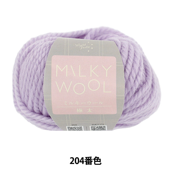 Autunno/invernoFilato World World Festa "Wool Wool Milky Extra SpesseYuzawayaoriginale】