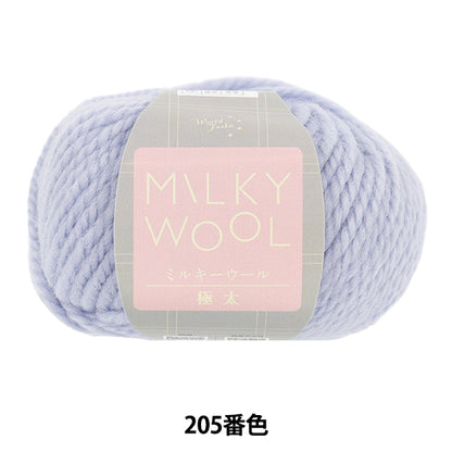 Autunno/invernoFilato World World Festa "Wool Wool Milky Extra SpesseYuzawayaoriginale】
