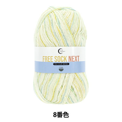 Fil à chaussettespelote de laine "Antibactérien et désodorisant la chaussette libre Couleur Next 8" World Festa [Yuzawayaoriginal】