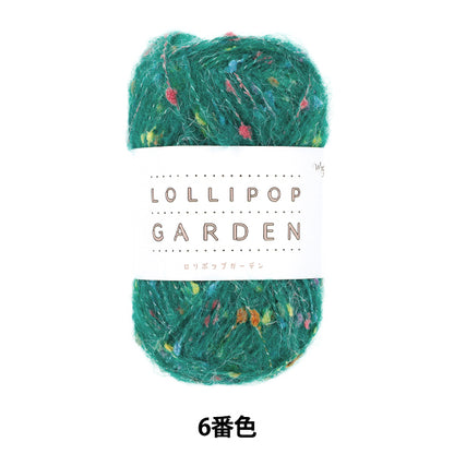 Yarn "Lollipop Garden Color No. 6" World Festa [Yuzawayaoriginal】