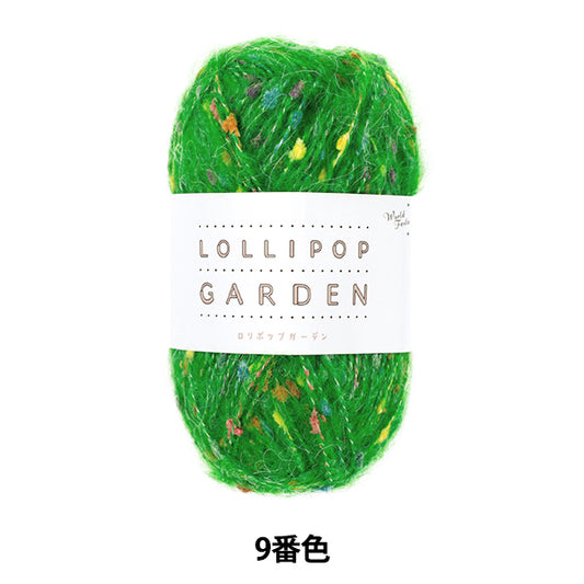 Yarn "Lollipop Garden Color 9" World Festa [Yuzawayaoriginal】