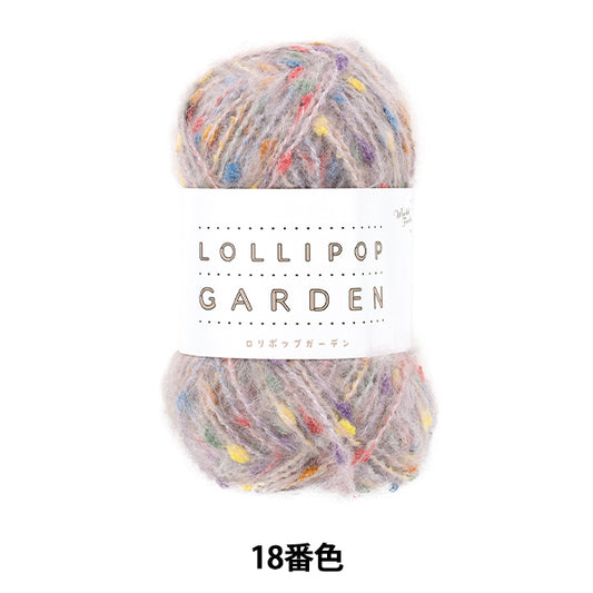 Yarn "Lollipop Garden Color 18" World Festa World Festa [Yuzawayaoriginal】