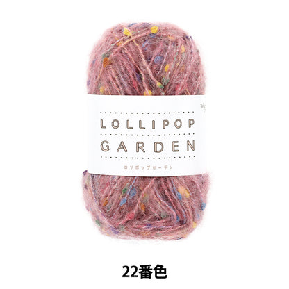 毛糸 『ロリポップガーデン 22番色』 World Festa ワールドフェスタ 【ユザワヤオリジナル】