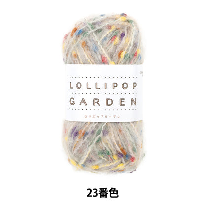 خيوط الغزل "Lollipop Garden Color 23" World Festa World Festa [Yuzawayaإبداعي】