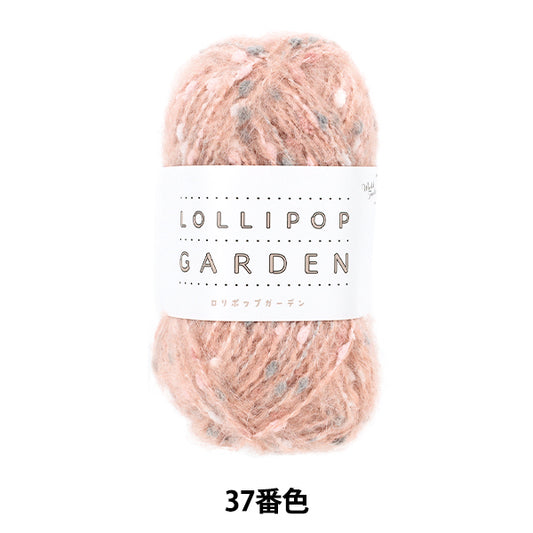 Yarn "Lollipop Garden Color 37" World Festa World Festa [Yuzawayaoriginal】