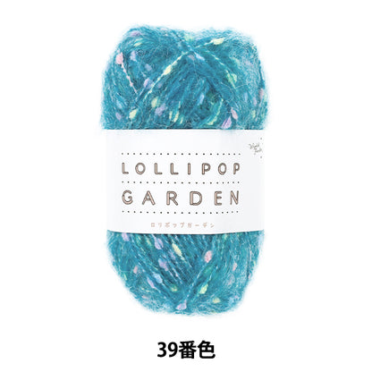 毛糸 『ロリポップガーデン 39番色』 World Festa ワールドフェスタ 【ユザワヤオリジナル】