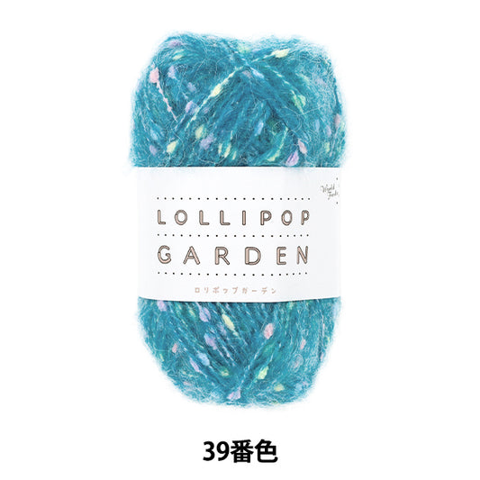 毛糸 『ロリポップガーデン 39番色』 World Festa ワールドフェスタ 【ユザワヤオリジナル】