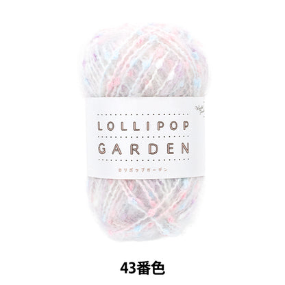Yarn "Lollipop Garden Color 43" World Festa [Yuzawayaoriginal】