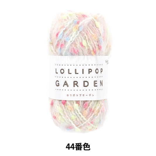 Yarn "Lollipop Garden Color 44" World Festa [Yuzawayaoriginal】