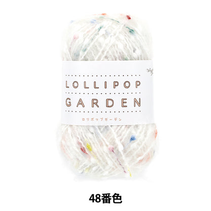 毛糸 『ロリポップガーデン 48番色』 World Festa ワールドフェスタ 【ユザワヤオリジナル】