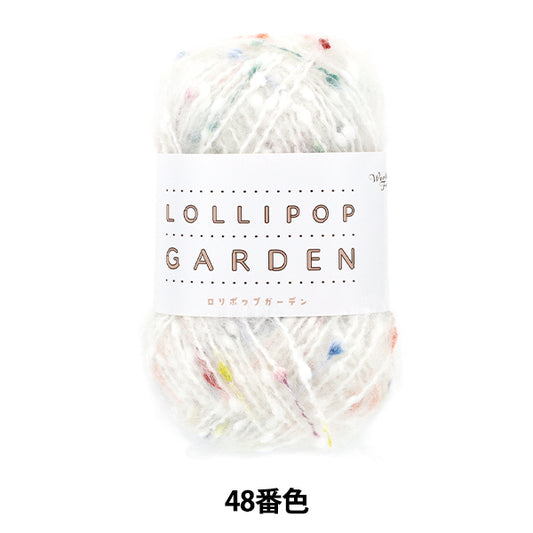 毛糸 『ロリポップガーデン 48番色』 World Festa ワールドフェスタ 【ユザワヤオリジナル】